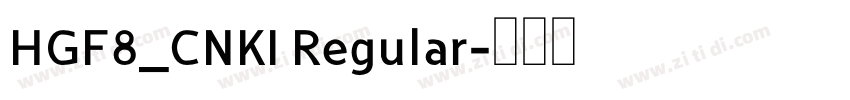 HGF8_CNKI Regular字体转换